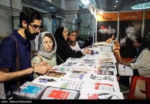 هفتمین روز نمایشگاه بین المللی کتاب تهران +عکس
