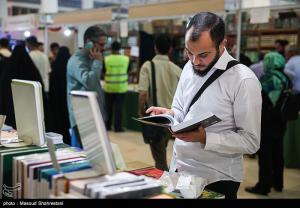 هفتمین روز نمایشگاه بین المللی کتاب تهران +عکس