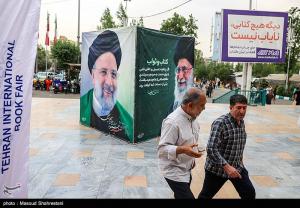 هفتمین روز نمایشگاه بین المللی کتاب تهران +عکس