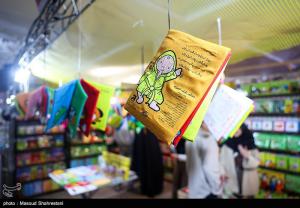 هفتمین روز نمایشگاه بین المللی کتاب تهران +عکس