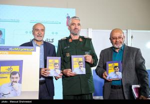 هفتمین روز نمایشگاه بین المللی کتاب تهران +عکس