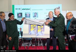 هفتمین روز نمایشگاه بین المللی کتاب تهران +عکس