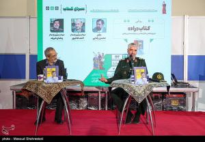 هفتمین روز نمایشگاه بین المللی کتاب تهران +عکس