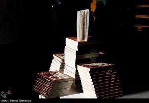 هفتمین روز نمایشگاه بین المللی کتاب تهران +عکس