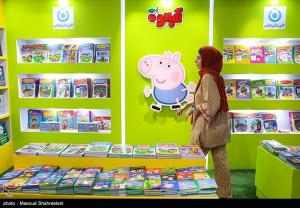هفتمین روز نمایشگاه بین المللی کتاب تهران +عکس
