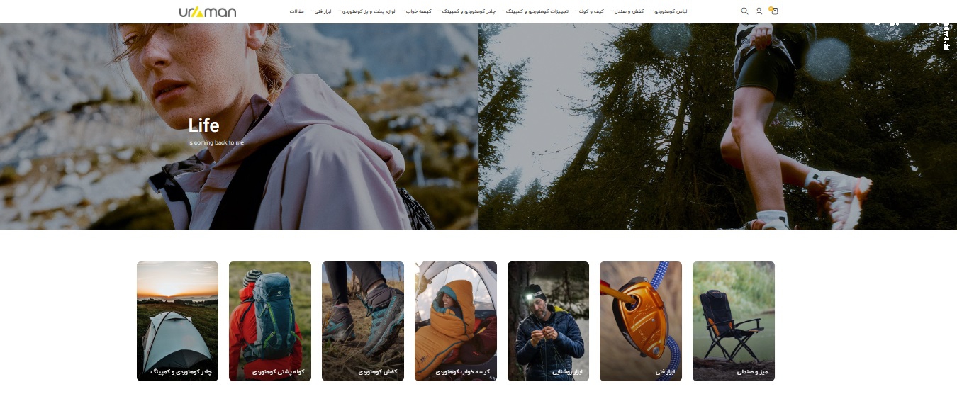 بهترین فروشگاه لوازم کوهنوردی، معرفی ۱۰ مرکز معتبر 