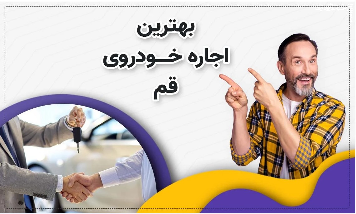 نکات سفر به مناطق گرم و خشک ایران