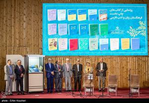 آیین پاسداشت زبان فارسی و بزرگداشت ابوالقاسم فردوسی +عکس
