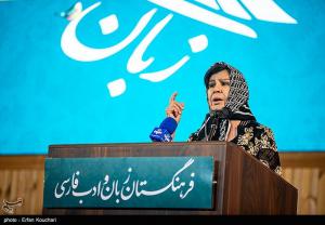 آیین پاسداشت زبان فارسی و بزرگداشت ابوالقاسم فردوسی +عکس