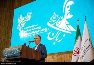 آیین پاسداشت زبان فارسی و بزرگداشت ابوالقاسم فردوسی +عکس