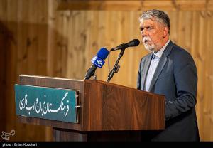 آیین پاسداشت زبان فارسی و بزرگداشت ابوالقاسم فردوسی +عکس