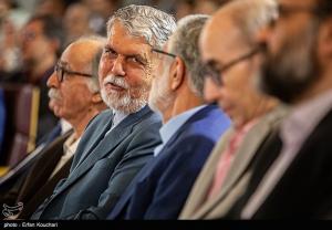 آیین پاسداشت زبان فارسی و بزرگداشت ابوالقاسم فردوسی +عکس