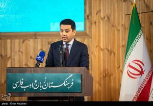 آیین پاسداشت زبان فارسی و بزرگداشت ابوالقاسم فردوسی +عکس