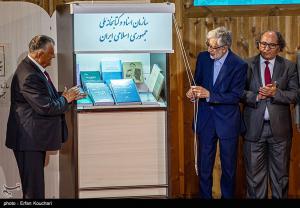 آیین پاسداشت زبان فارسی و بزرگداشت ابوالقاسم فردوسی +عکس