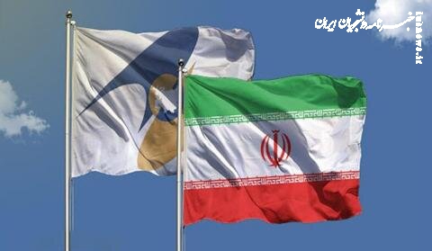 تعرفه ۸۷ درصد تجارت ایران و اورآسیا صفر شد