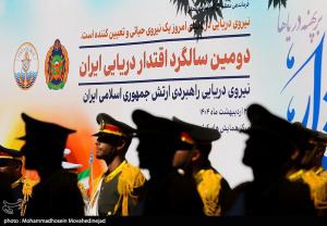 دومین سالگرد بازگشت ناوگروه ۸۶ نیروی دریایی ارتش جمهوری اسلامی ایران +عکس