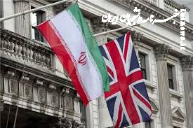 انگلیس چهار تبعه ایرانی را آزاد کرد