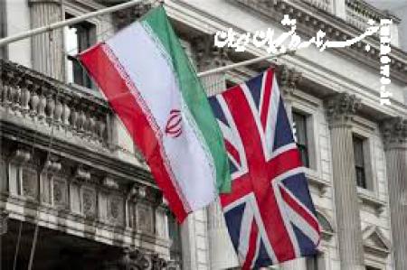 انگلیس چهار تبعه ایرانی را آزاد کرد