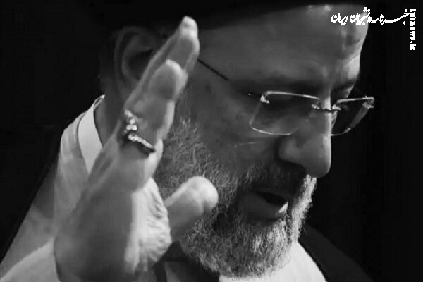 بازخوانی عملکرد شهید رئیسی در کتاب «میراث ابراهیم»