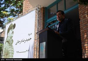 تشییع پیکر حمیدرضا درجاتی +عکس