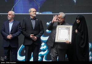 مراسم پاسداشت شهدای خدمت +عکس