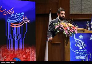 نخستین همایش ملی هوش مصنوعی، فرهنگ و رسانه +عکس