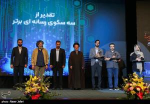 نخستین همایش ملی هوش مصنوعی، فرهنگ و رسانه +عکس