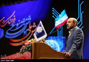 نخستین همایش ملی هوش مصنوعی، فرهنگ و رسانه +عکس