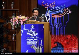 نخستین همایش ملی هوش مصنوعی، فرهنگ و رسانه +عکس