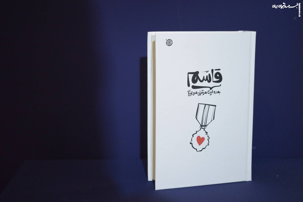 لایه‌های پنهان از شخصیت شهید حاج قاسم سلیمانی