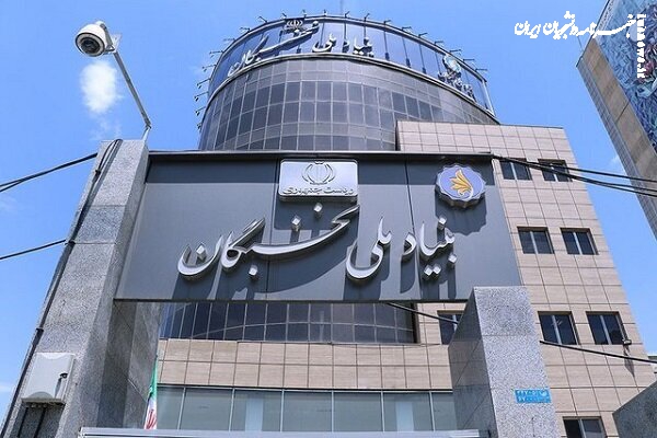 ۱۰ راهبرد تحولی بنیاد ملی نخبگان در سال ۱۴۰۴ ابلاغ شد