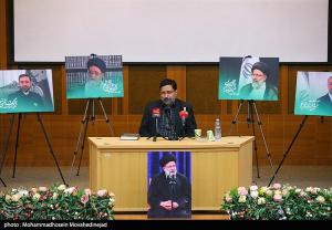 گرامیداشت شهید رئیسی در دانشکده الهیات دانشگاه تهران +عکس