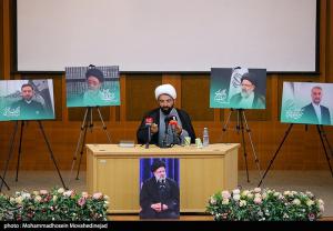 گرامیداشت شهید رئیسی در دانشکده الهیات دانشگاه تهران +عکس