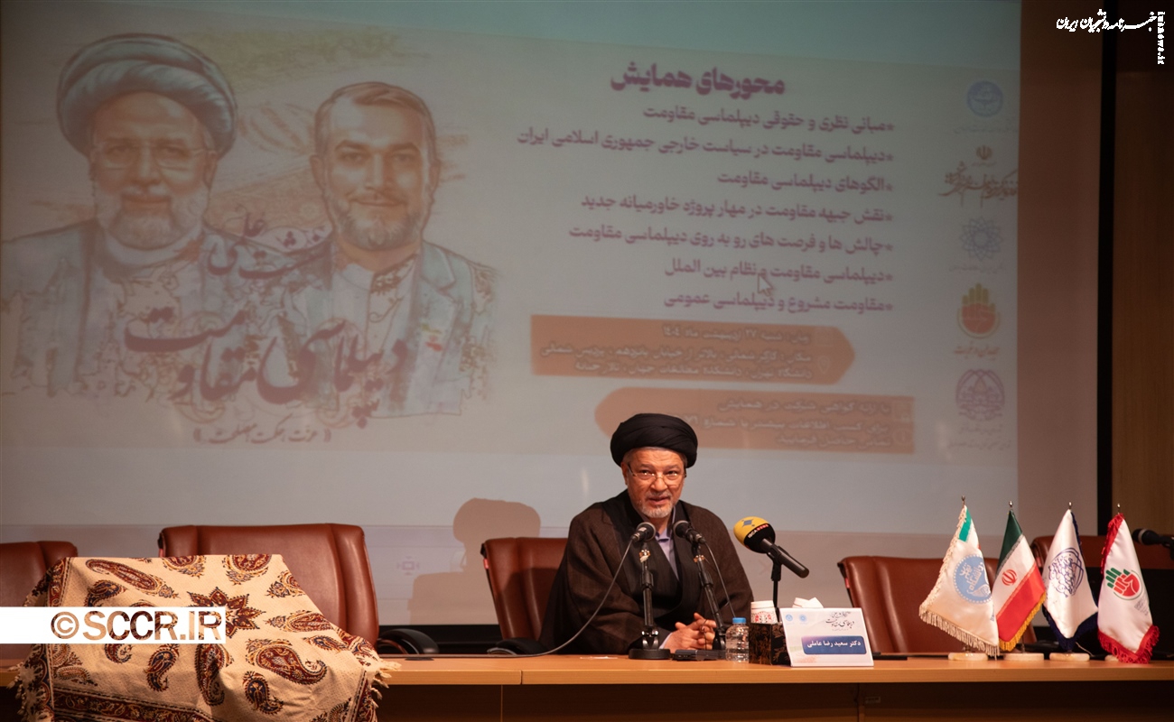 عاملی: دیپلماسی مقاومت عقلانی است و در برابر دیپلماسی سلطه ایستاده است 