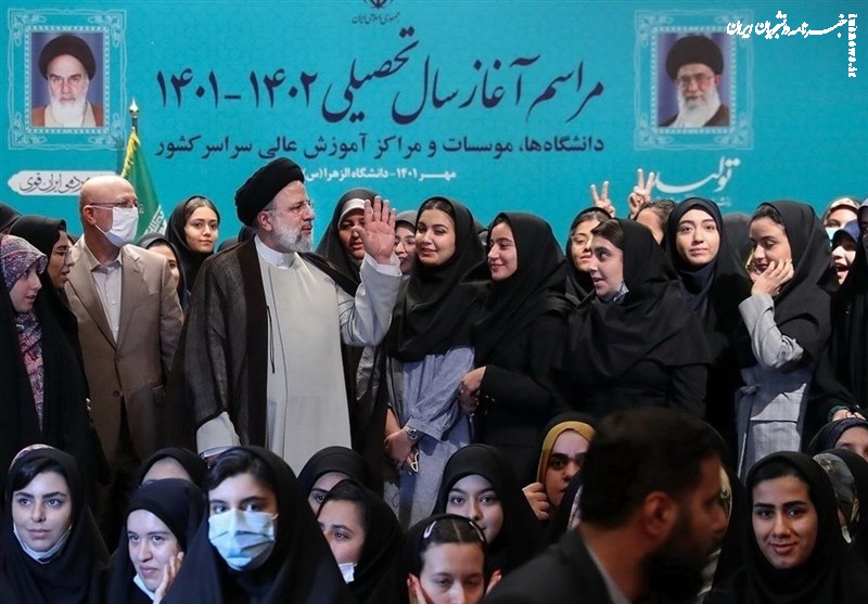 دانشگاه و میراث رئیسی