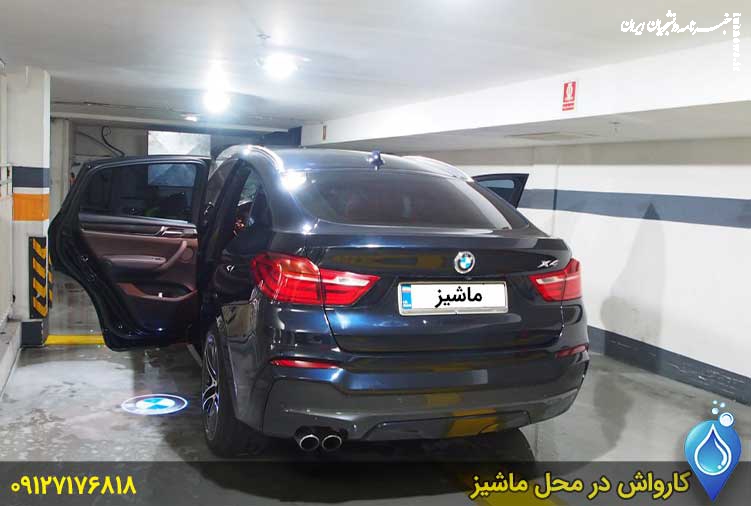 همه چیز درباره کارواش سیار ؛ راهنمای جامع برای استفاده از این خدمت نوین