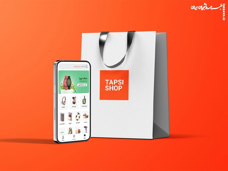 پلتفرم های محبوب تهرانی ها برای خرید آنلاین