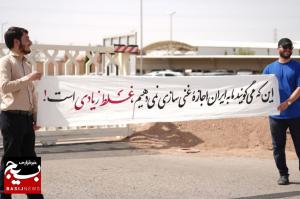 دانشجویان؛ برای غنی سازی هسته‌ای اجازه نمی‌گیریم!