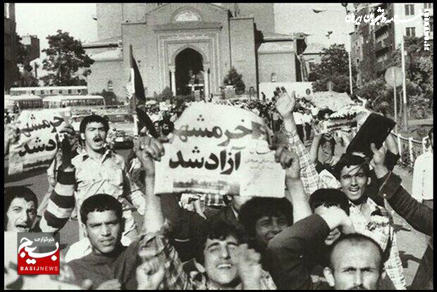  از جدایی بحرین تا آزادسازی خرمشهر 