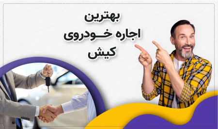 دلایلی که باید سفر کنید