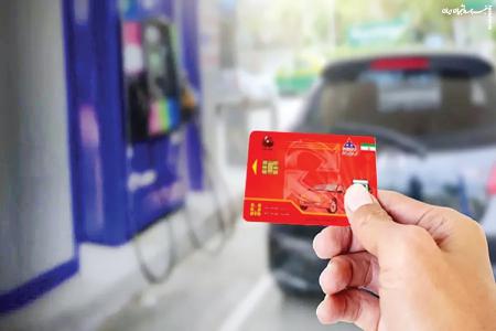  پیدا و پنهان طرح جدید بنزین 