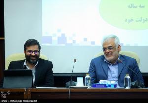 همایش بین‌المللی الگوی حکمرانی شهید آیت الله رئیسی +عکس