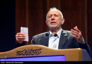 همایش بین‌المللی الگوی حکمرانی شهید آیت الله رئیسی +عکس