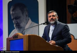 همایش بین‌المللی الگوی حکمرانی شهید آیت الله رئیسی +عکس