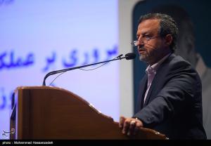 همایش بین‌المللی الگوی حکمرانی شهید آیت الله رئیسی +عکس