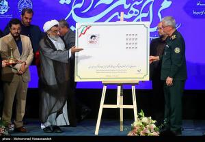 همایش بین‌المللی الگوی حکمرانی شهید آیت الله رئیسی +عکس