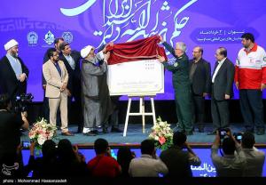 همایش بین‌المللی الگوی حکمرانی شهید آیت الله رئیسی +عکس