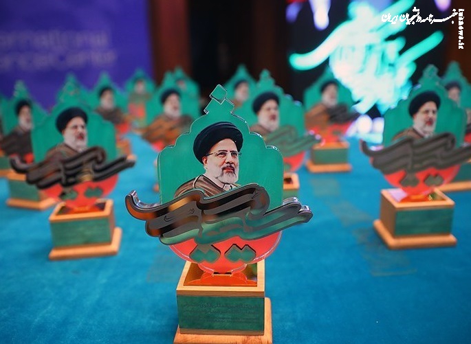 همایش بین‌المللی الگوی حکمرانی شهید آیت الله رئیسی +عکس