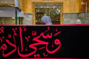 کتیبه‌های شهادت امام جواد(ع) در حرم علوی +عکس