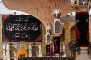 کتیبه‌های شهادت امام جواد(ع) در حرم علوی +عکس